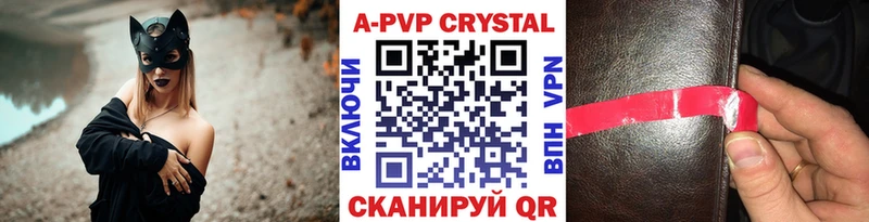 Купить наркотики Тобольск A PVP  Мефедрон  ГАШ  Каннабис 