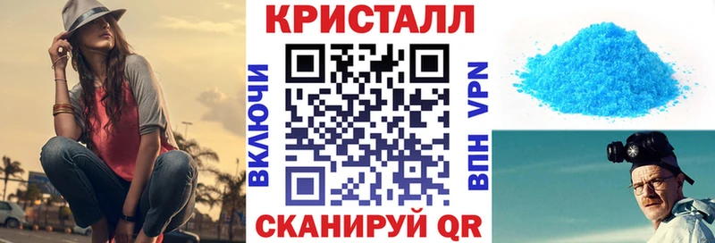 АМФ VHQ  магазин    Тобольск 
