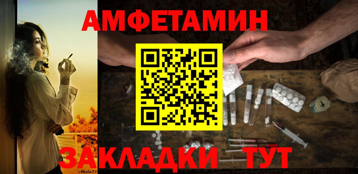 Меф мяу мяу Тобольск