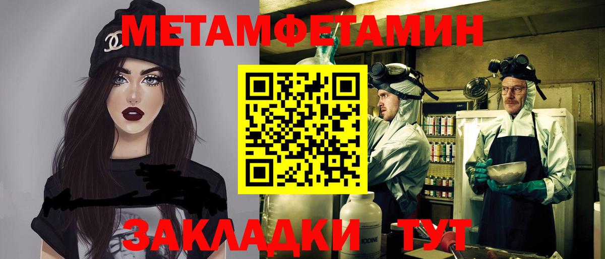 Амфетамин Розовый  Amphetamine  Тобольск  Вход с VPN  АМФЕТАМИН 