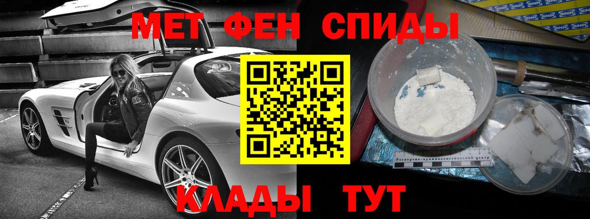 АМФ Розовый Тобольск