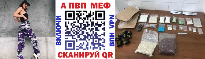 kraken ССЫЛКА  Тобольск  Alfa_PVP Соль  дарнет шоп 