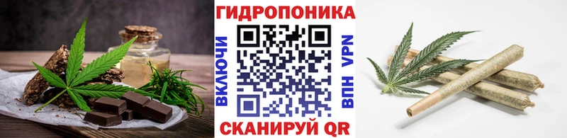 Еда ТГК конопля  где продают   Тобольск 