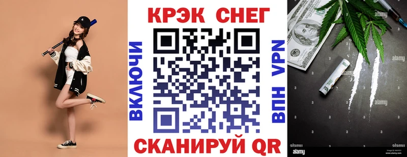 Cocaine VHQ  закладка  сайты даркнета как зайти  Тобольск 