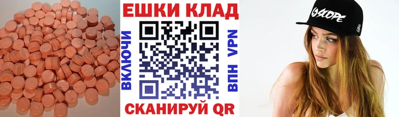 Экстази XTC  хочу наркоту  это формула  Тобольск 