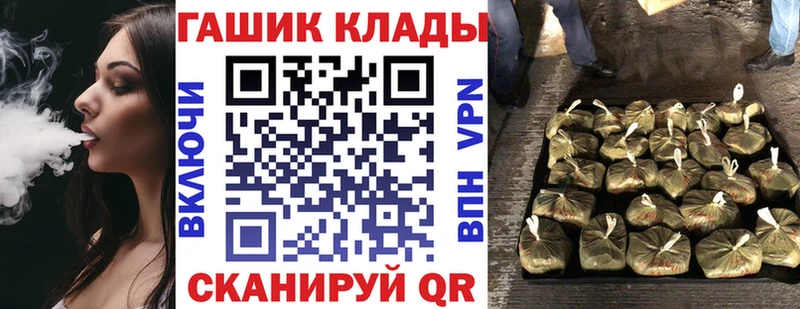 где можно купить   Тобольск  ГАШ Premium 