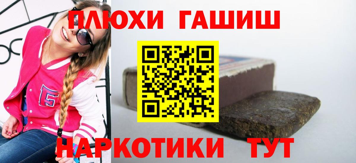 ГАШ убойный Тобольск