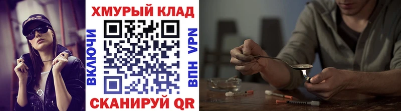 Героин афганец  Тобольск 