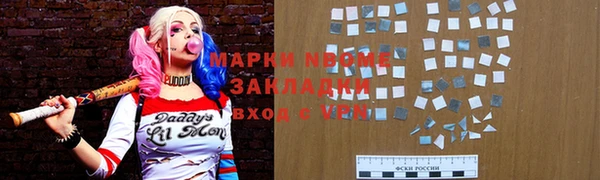 соль ск Майский