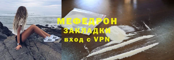 MESCALINE Магас