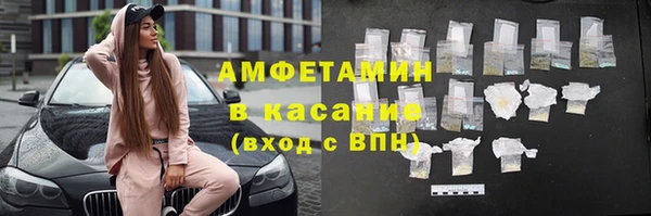 бутират Медногорск