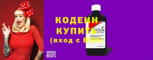 бутират Медногорск