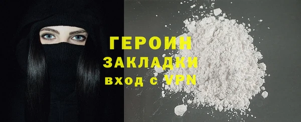бутират Медногорск
