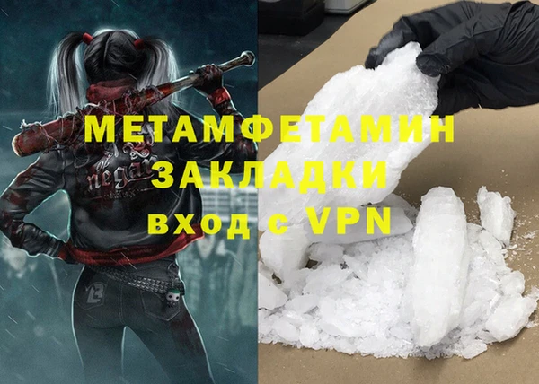кокаин колумбия Мегион