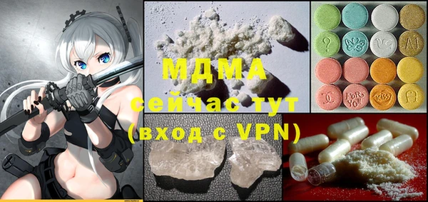 MESCALINE Магас