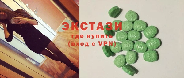 MESCALINE Магас