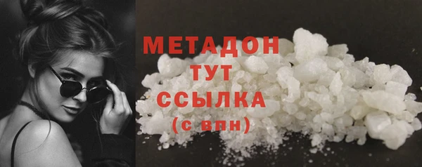 соль ск Майский