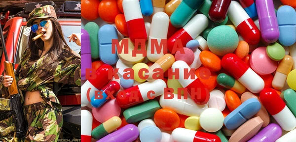 соль ск Майский