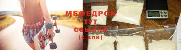 соль ск Майский