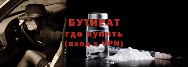 соль ск Майский
