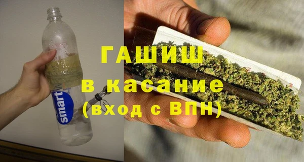 соль ск Майский