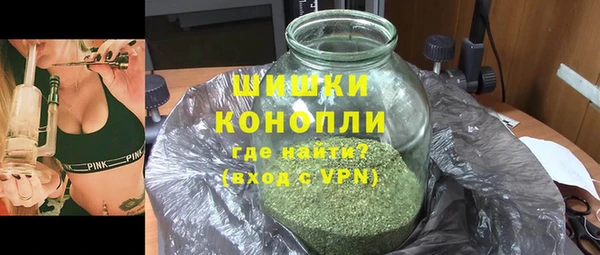 бутират Медногорск