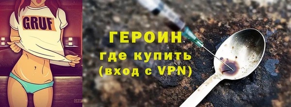 MESCALINE Магас