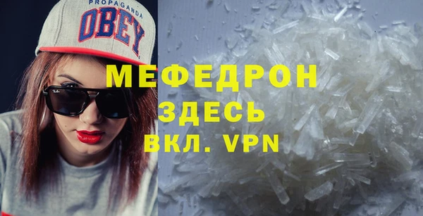 кокаин колумбия Мегион