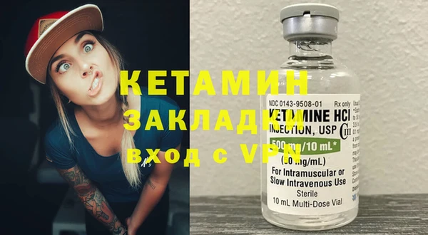 MESCALINE Магас