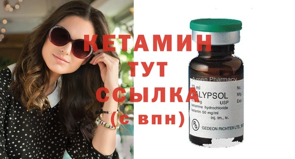 MESCALINE Магас
