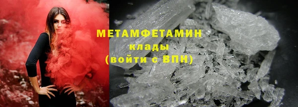 бутират Медногорск