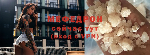 бутират Медногорск