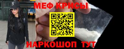 эйфоретик Наро-Фоминск