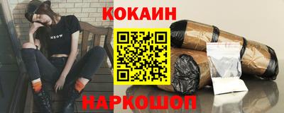 эйфоретик Наро-Фоминск