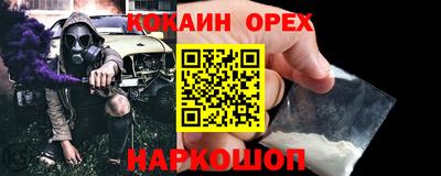 прущая мука Нарткала