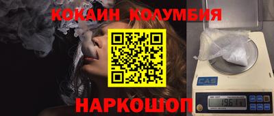 марки lsd Нальчик