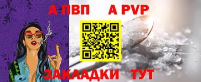 эйфоретик Наро-Фоминск