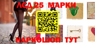 марки lsd Нальчик