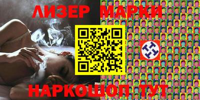 эйфоретик Наро-Фоминск