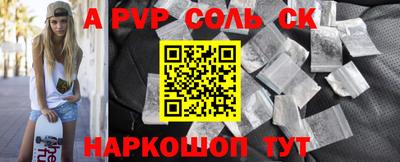 прущая мука Нарткала