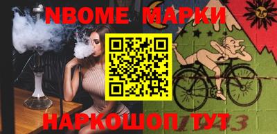 марки lsd Нальчик