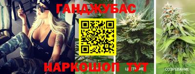 эйфоретик Наро-Фоминск