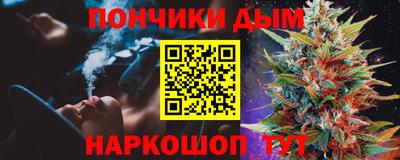 эйфоретик Наро-Фоминск