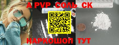прущая мука Нарткала