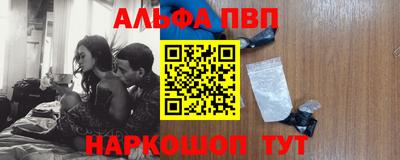 эйфоретик Наро-Фоминск