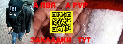 прущая мука Нарткала