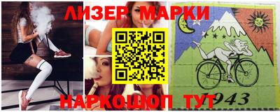 эйфоретик Наро-Фоминск
