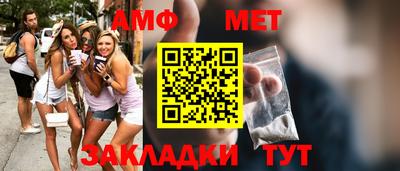 эйфоретик Наро-Фоминск