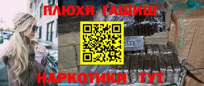 эйфоретик Наро-Фоминск