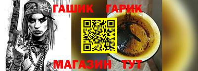 эйфоретик Наро-Фоминск